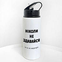 Пляшка для води з трубочкою