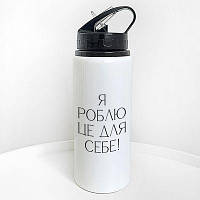 Пляшка для води з трубочкою