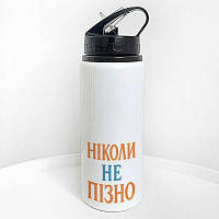 Пляшка для води з трубочкою