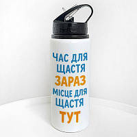 Пляшка для води з трубочкою