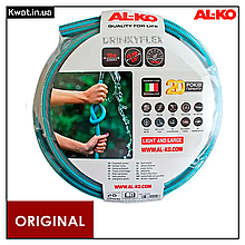 Шланг садовий Al-Ko Drinky Flex Діаметр 5/8 дюйма Довжина 15 м