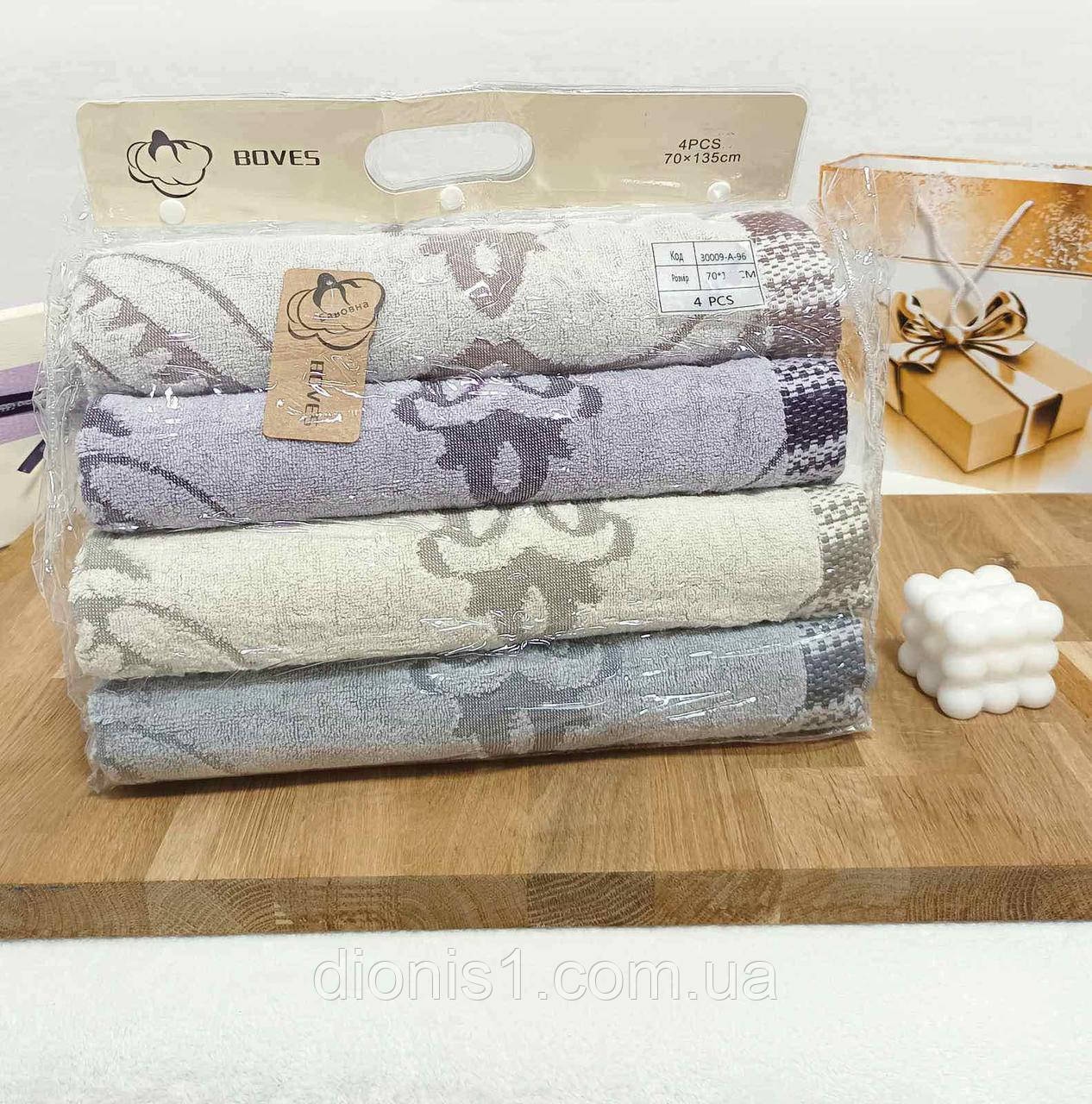 Лицьовий рушник махра розмір 50х90 4 шт. в упаковці, фото 1