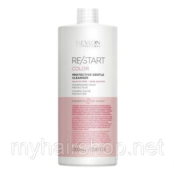 Безсульфатний шампунь для фарбованого волосся Revlon Restart Color 1000 мл