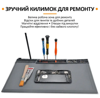 Теплоізоляційний силіконовий килимок TE-612 для паяння та ремонту техніки / 380x210 мм, фото 1