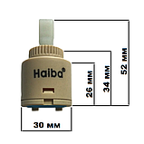 Картридж змішувача 30 мм діаметр без ніжок бежевий Хайба HAIBA (AC0618), фото 2