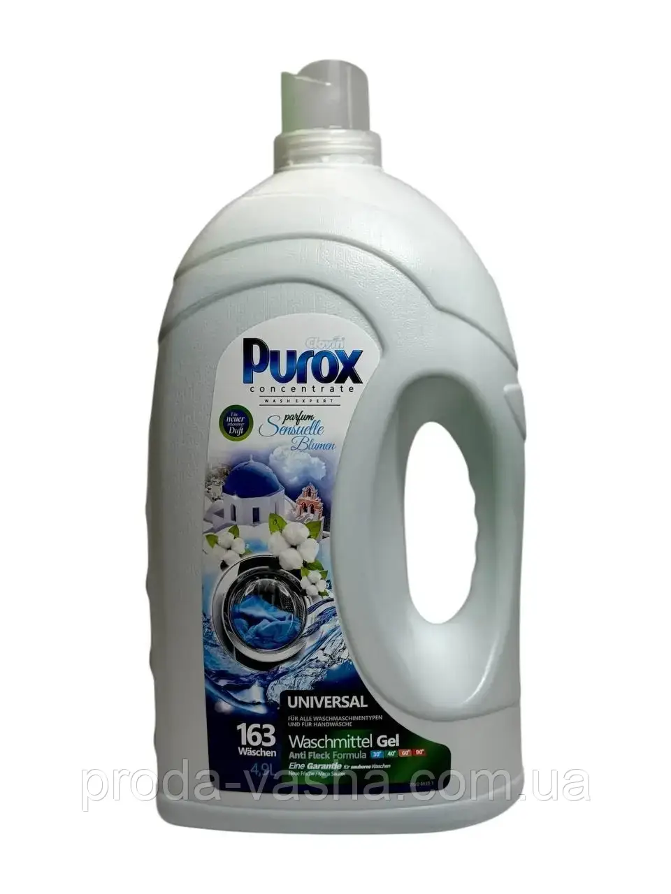 Гель для прання Purox Universal 4.9 л