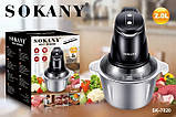 Багатофункціональний мініблендер-подрібнювач Sokany SK-7020 Електричний чопер 400 Вт чаша 2 л Сірий/Чорний, фото 7