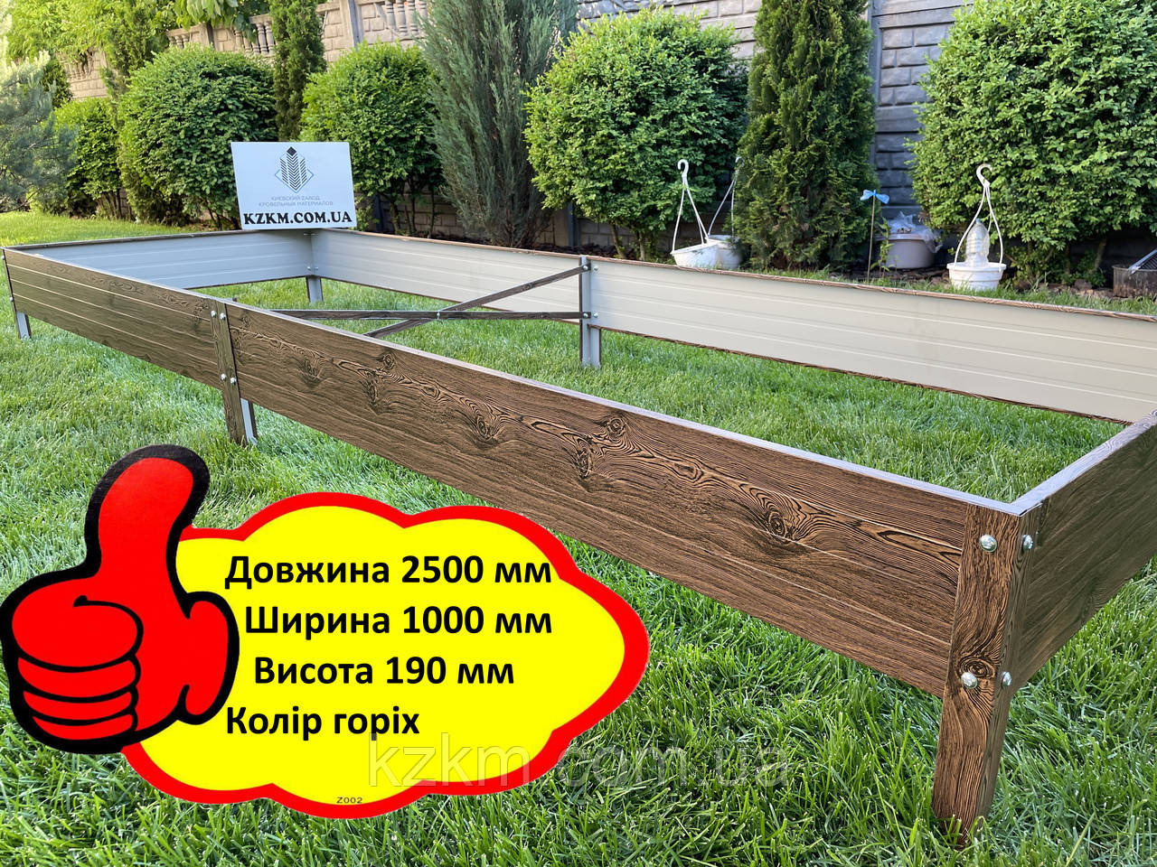 Збірна грядка під дерево з розпірками, збірна "Люкс" висота 190 мм, фото 1