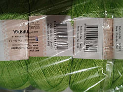 Купить пряжу Ayaz Makreme  для вязания сумок и ковриков