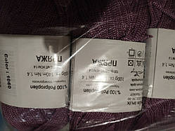 Купить пряжу Ayaz Makreme для вязания сумок и ковриков