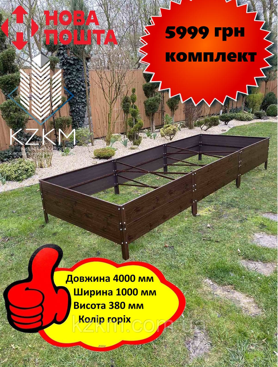 Збірна грядка під дерево з розпірками, збірна "Люкс" висота 380 мм, фото 1