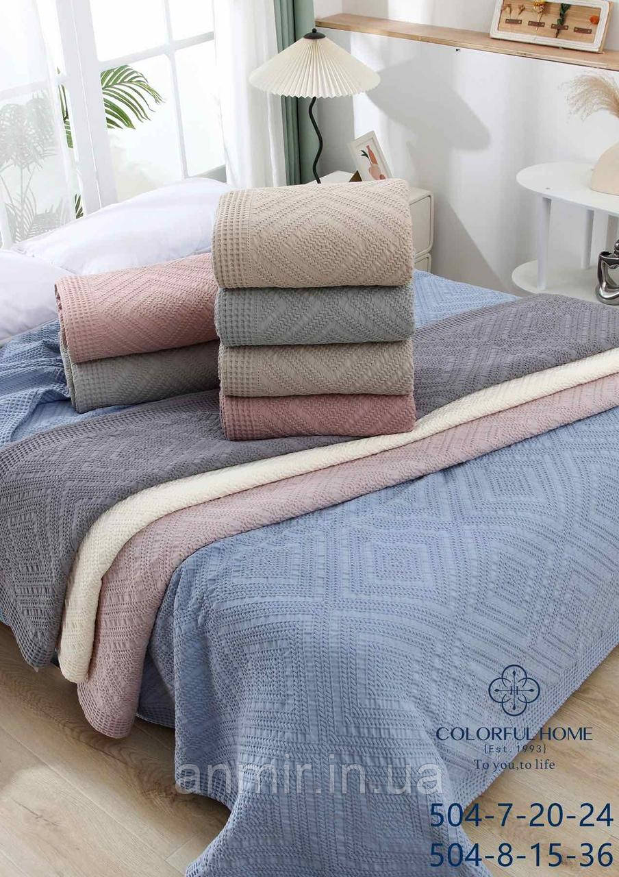 Покривало-плед на ліжко РОМБ розмір полуторне, кольору міксом