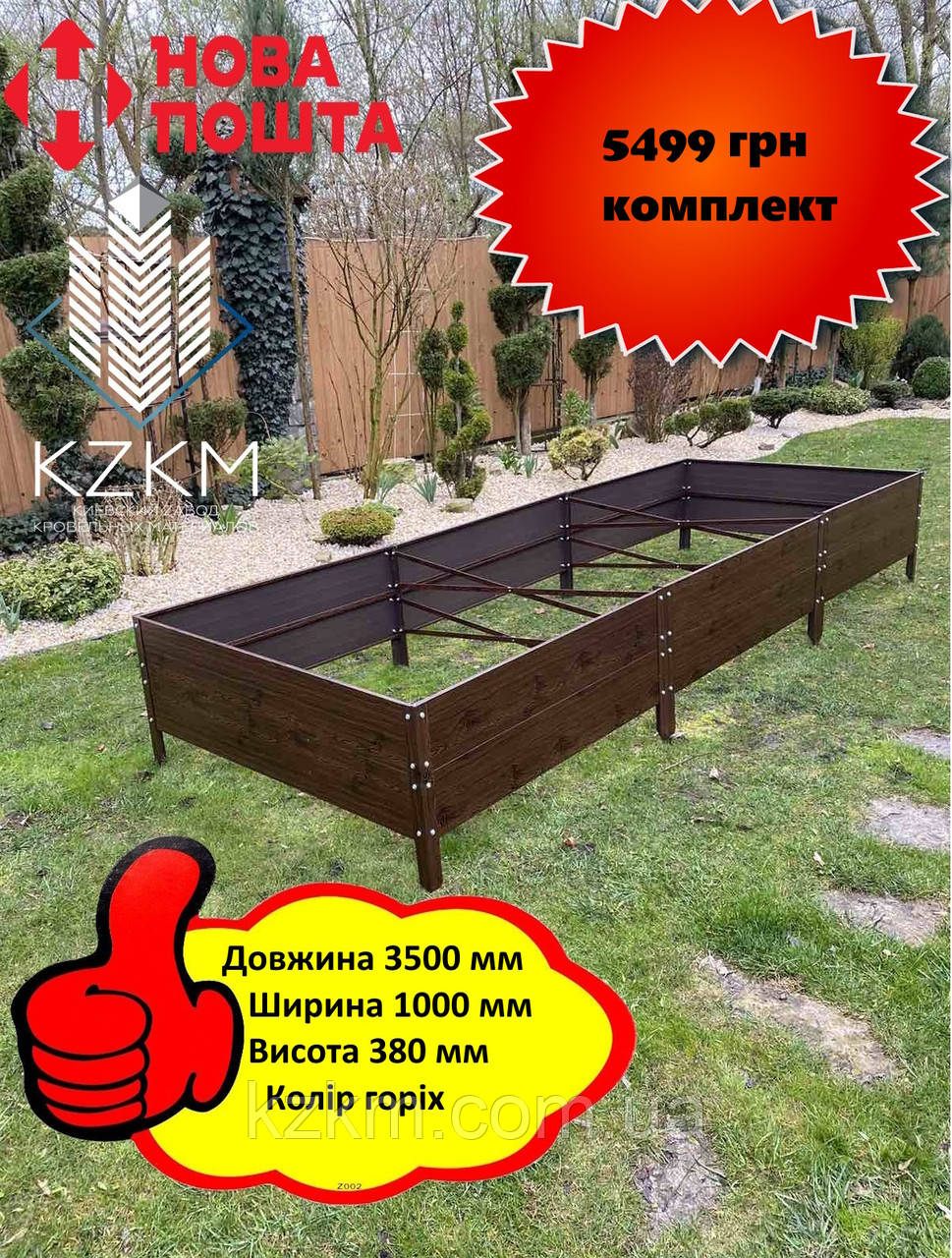 Збірна грядка під дерево з розпірками, збірна "Люкс" висота 380 мм, фото 1