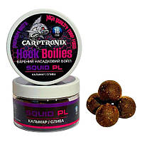 Бойл насадковий варений SquidPL (Кальмар /Слива), 16мм