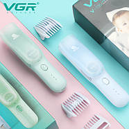 Дитяча машинка для стриження з функцією збору волосся VGR V-155 GREEN, 4 безпечні насадки, бесшумна, IPX8, фото 4