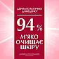 Заспокійливий засіб для інтимної гігієни Eucerin 63095, 250 мл, фото 7