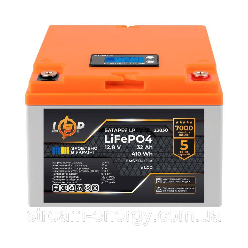 Акумулятор LP LiFePO4 12,8V - 32 Ah (410Wh) (BMS 50А/25A) пластик LCD для ДБЖ, фото 1