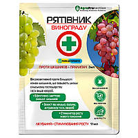 Рятівник Винограду. Комплект 50 пакетів на 25 відер (25шт інсектициду + 25шт фунгіциду).