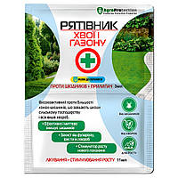 Рятівник Хвої і Газону. Комплект 50 пакетів на 25 відер (25шт інсектициду + 25шт фунгіциду).