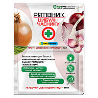 Рятівник Цибулі і Часнику. Комплект 50 пакетів на 25 відер (25шт інсектициду + 25шт фунгіциду).