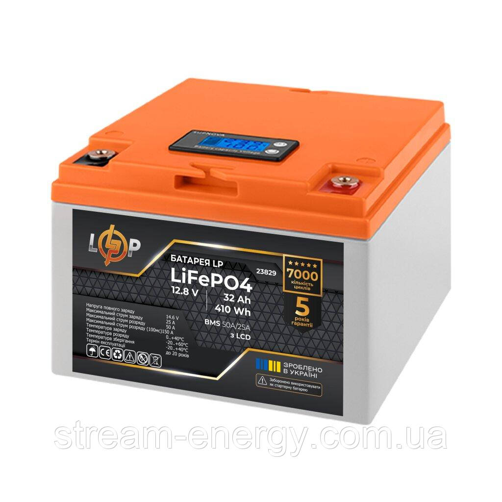 Акумулятор LP LiFePO4 12,8V - 32 Ah (410Wh) (BMS 50А/25A) пластик LCD для ДБЖ, фото 1