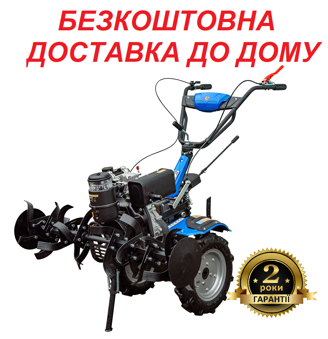 Мотоблок дизельний 6 к. с. ДТЗ 560ДН-К (колеса 4.00-10) 3/1 швидкості