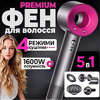 Професійний фен для волосся Dyson. Потужний стайлер Supersonic із 5 магнітними насадками. Мультистайлер Дайсон 5в1 і для укладки