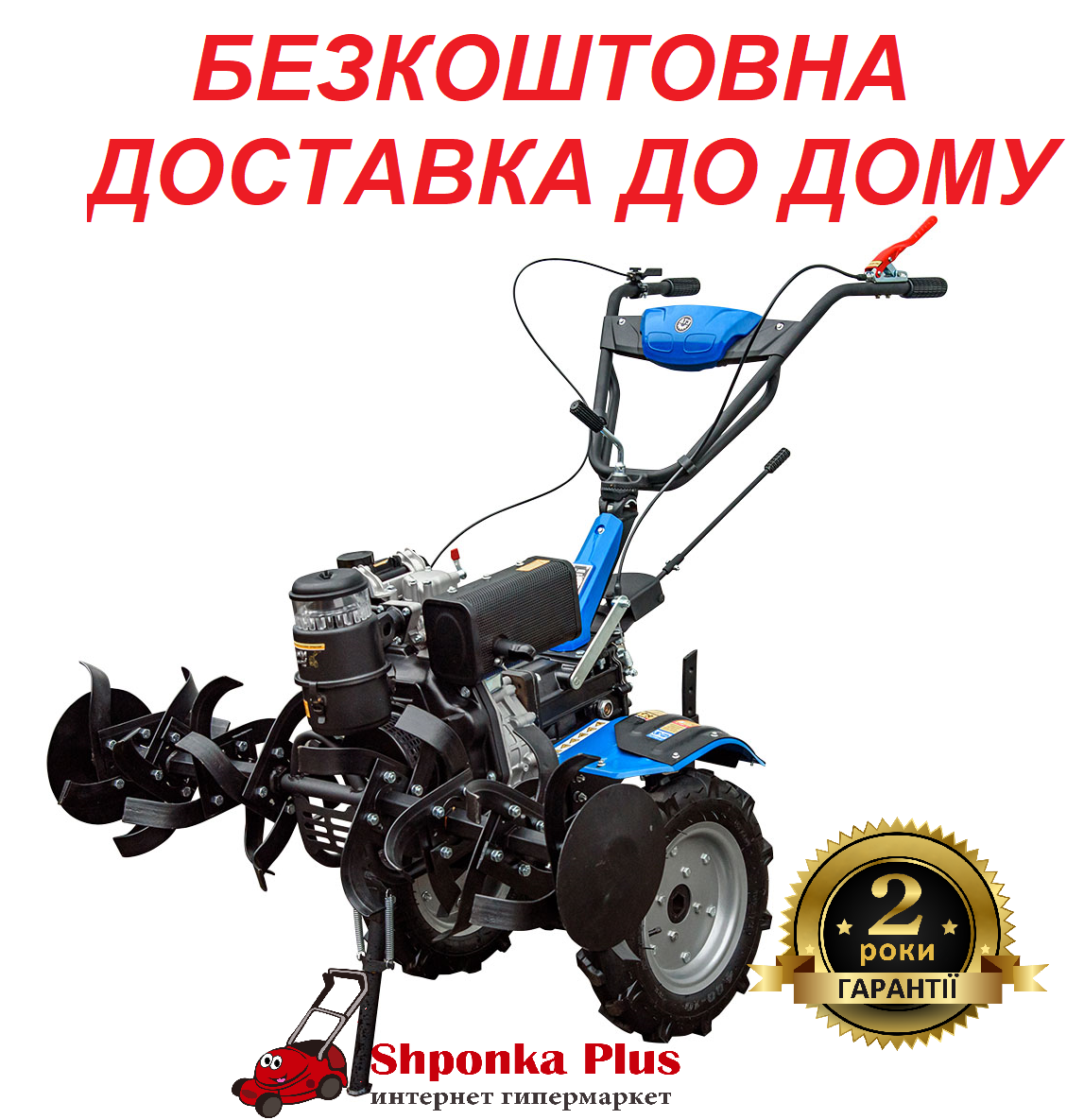 Мотоблок дизельний 6 к. с. ДТЗ 560ДН-К (колеса 4.00-10) 3/1 швидкості