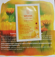 Крем под подгузник, от опрелостей и пеленочной сыпи Веледа Weleda Calendula Baby Cream