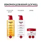 Бальзам для губ Eucerin Lip Active з SPF 20 63170, фото 4