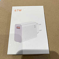Сетевое зарядное устройство 67W Power Delivery (PD), белое
