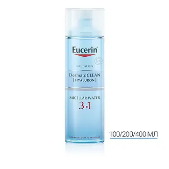 Міцелярний очищуючий флюїд Eucerin Dermato Clean 3 в 1 63997 200 мл.