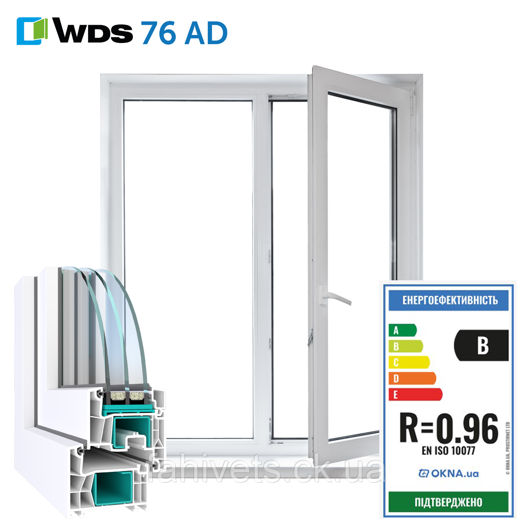 Вікна типу "Стандарт +" із профілю WDS AD 76, з двокамерним енергозберігаючим склопакетом,розміри (1300х1400), фото 1