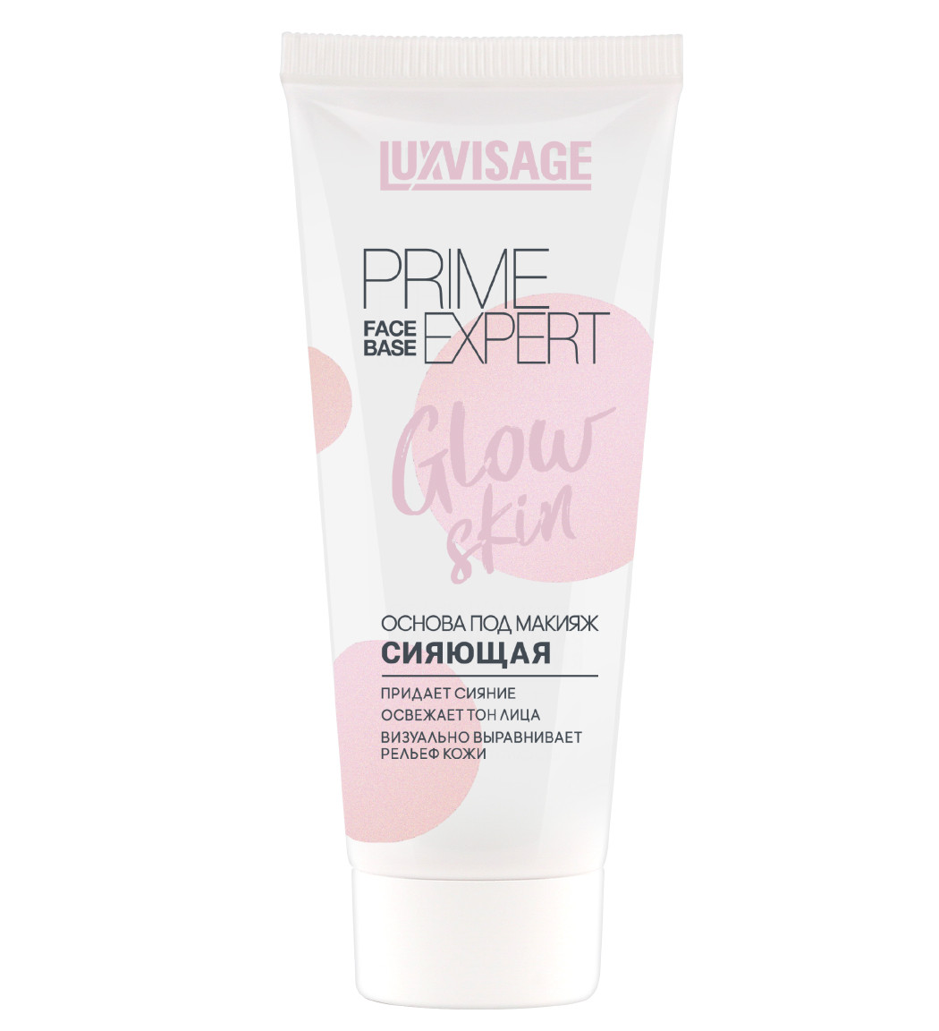 Сяюча основа під макіяж LUXVISAGE PRIME EXPERT Glow skin 30 мл