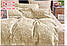 Постільна білизна фланель — гарна 220х240 см наволочки 70х70 см, фото 8