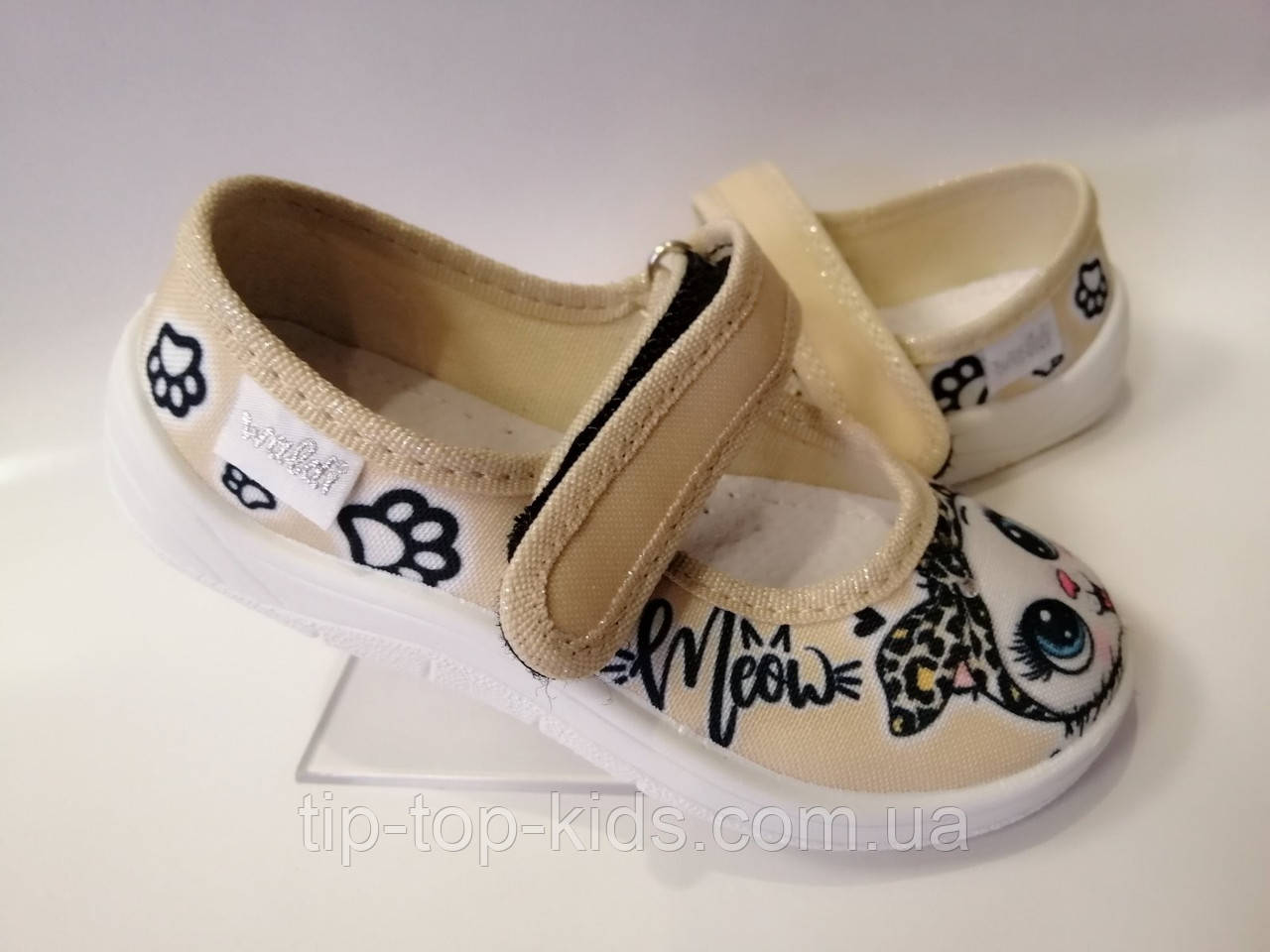 Тапочки для дівчинки Waldi 360-373 пісочні р.28, фото 1