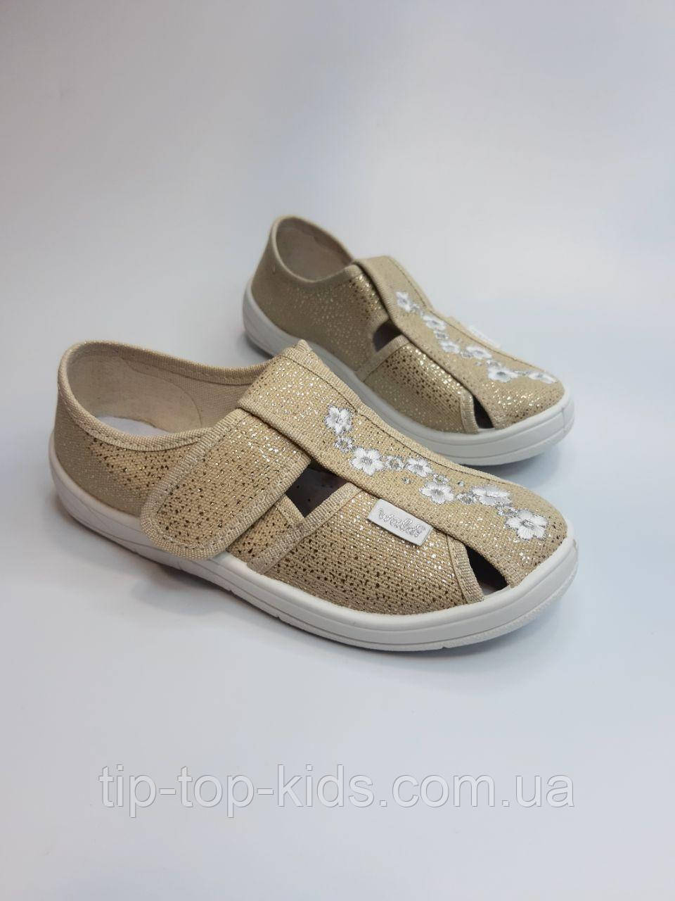 Тапочки для дівчинки Waldi 276-550 СТ золото р.29,30