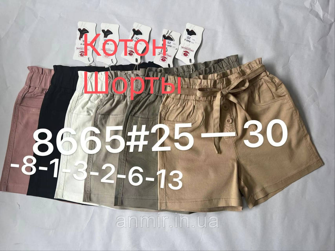 Шорти котон жіночі на гумці норма 25-30, колір уточнюйте під час замовлення