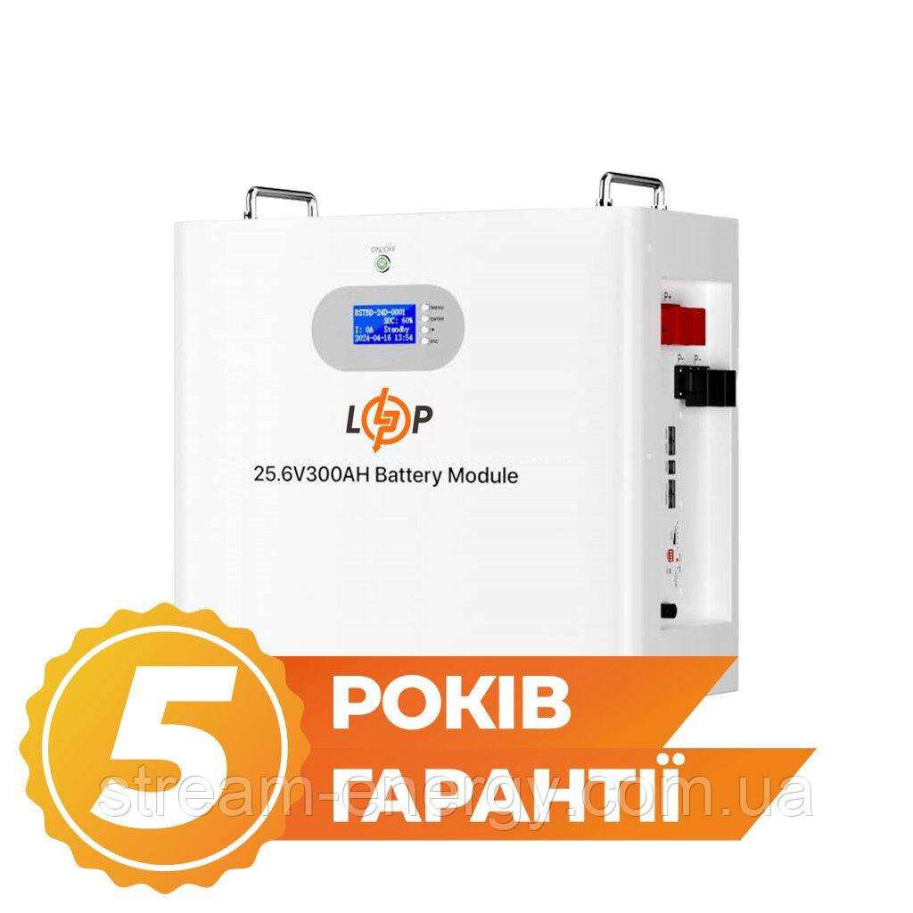 Акумулятор LP LiFePO4 25,6V - 300 Ah 7680Wh (Smart BMS 200A) RS485/CAN, фото 1