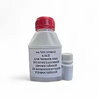 Клей для Лодок Човнів ПВХ 1000 мл. 2Х-компонентний Поліуретановий Термостійкий ПЕ