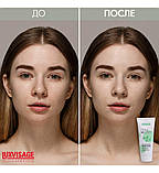 Маскуюча почервоніння основа під макіяж LUXVISAGE PRIME EXPERT Anti red 30 мл, фото 4