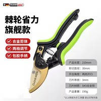 Потужний сікатор (є відео огляд)