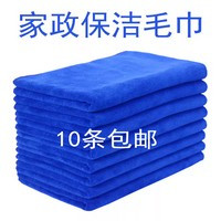 Спеціальна ганчірка для прибирання кухні