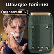 Електробритва VGR V-353 шейвер GREEN, висувний тример, фото 5