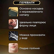 Електробритва VGR V-353 шейвер GREEN, висувний тример, фото 7