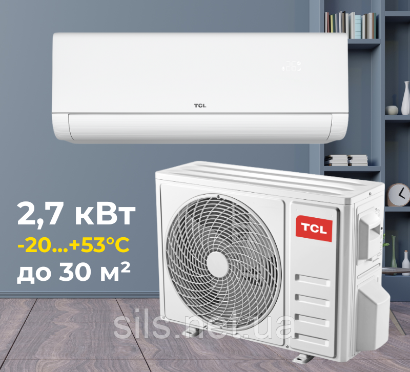 Кондиціонер TCL TAC-09CHSD/FBI до 30 м², серії FreshIN 2.0 FBI 2,7 кВт, інверторний до -20°C/+53°C, фото 1