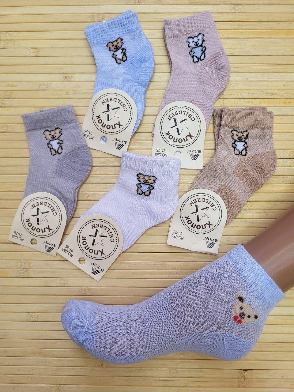 Шкарпетки "Алія" з сіточкою для дітей р.31/36; Гурт, фото 1