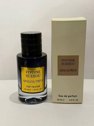 Armani Prive Pivoine Suzhou 40 мл, фото 1