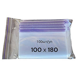 Зіп пакети Zip-Lock 100х180 мм, 50 мкм