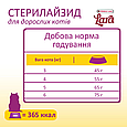 Сухий преміум корм для кастрованих котів та стерилізованих кішок Lara Adult Sterilized курка 10 кг, фото 4